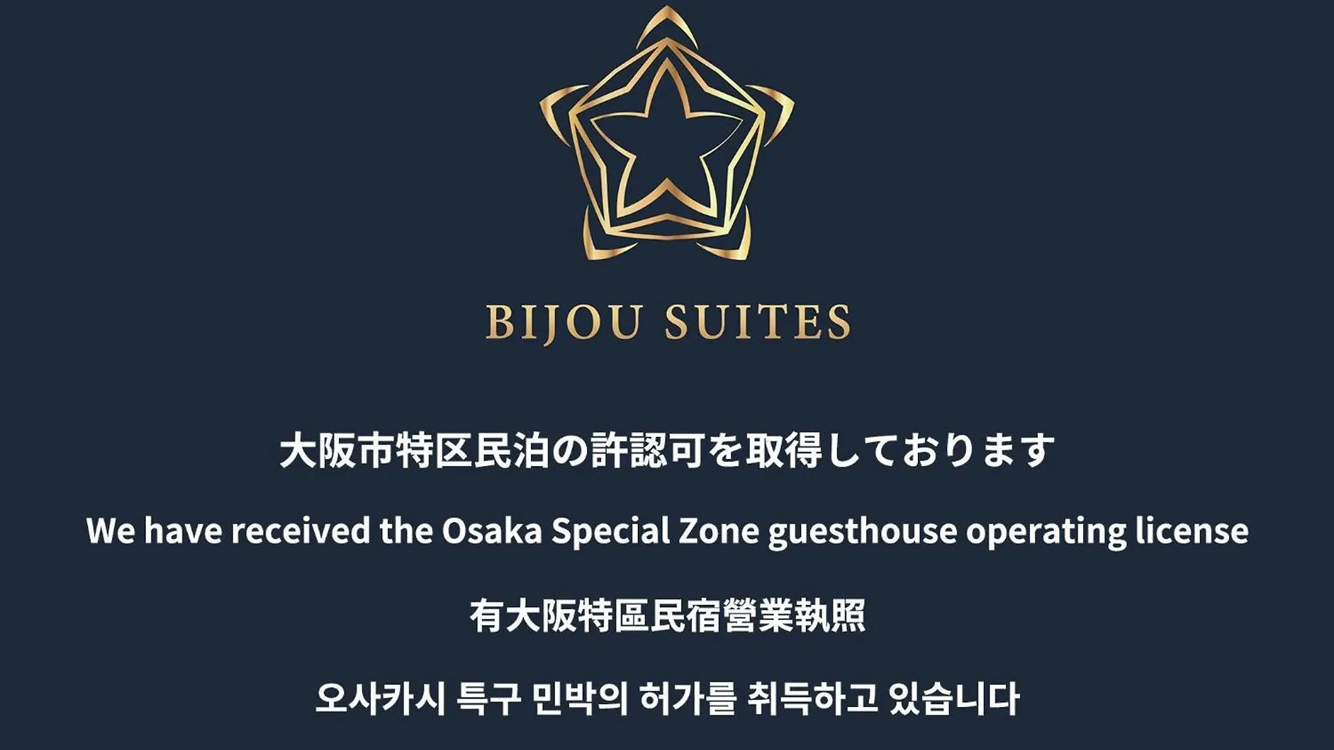 Vakantiehuis Bijou Suites Musubi - Vacation Stay 7796 Osaka