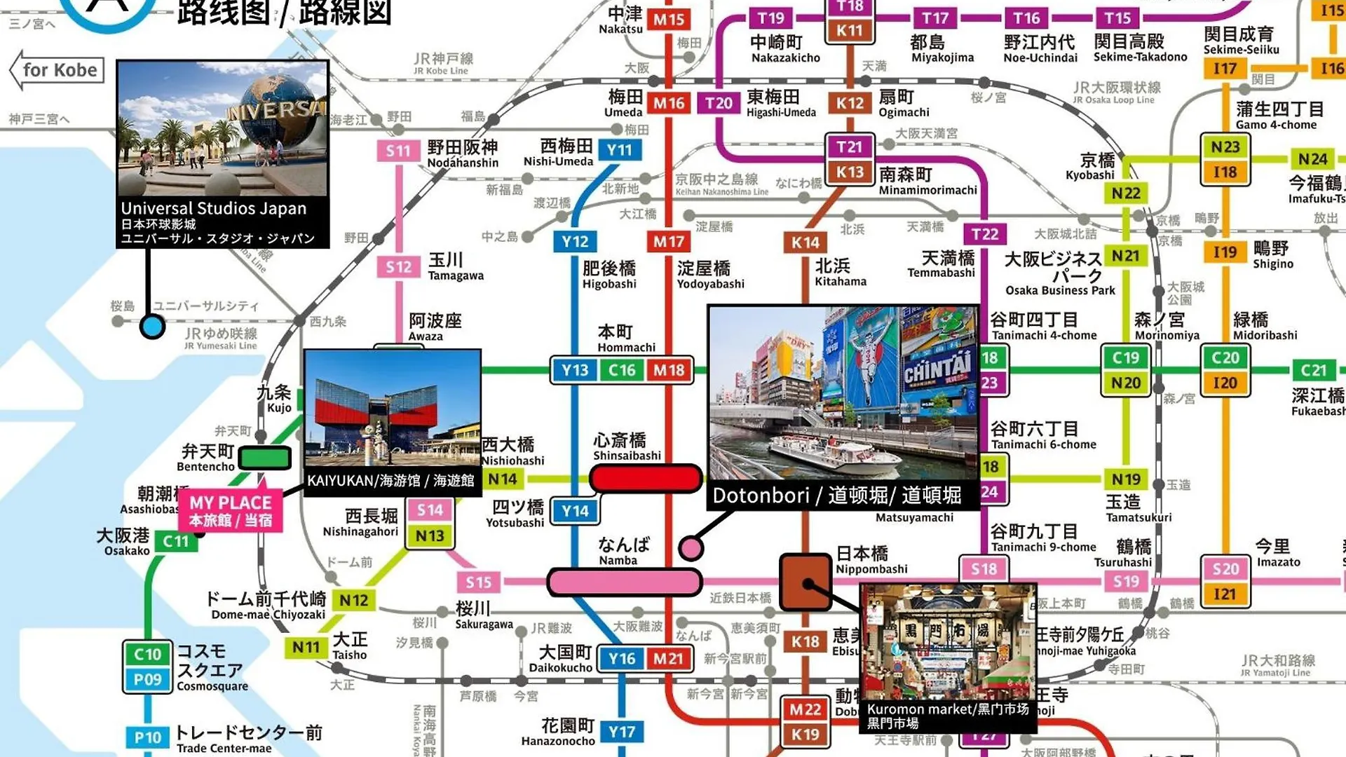 Bijou Suites Musubi - Vacation Stay 7796 Osaka 0*,